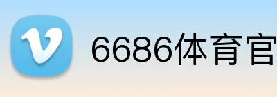 6686体育官网 Logo